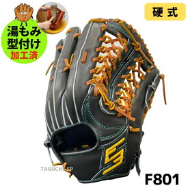【湯もみ型付け加工済】FIVE（ファイブ）Basic　硬式グラブ　硬式グローブ　外野手用　F801型　野球　逆巻き