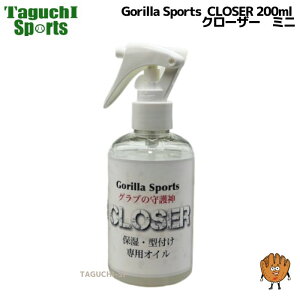 yOupizGorillaSports@SX|[c@@GS Ou̎_@CLOSER N[U[@200ml@y芾FJF~J΍z