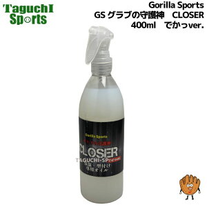 yOupizGorillaSports@SX|[c@eʃf@GS Ou̎_@CLOSER N[U[@400ml@y芾FJF~J΍z