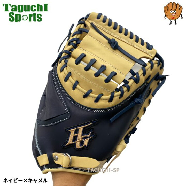 楽天市場】【プロフィット型付け加工無料】HI-GOLD ハイゴールド 軟式 