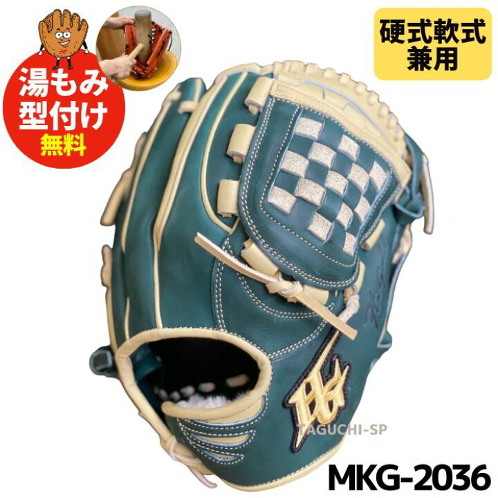 楽天市場】【プロフィット型付け加工無料】HI-GOLD ハイゴールド 真極 