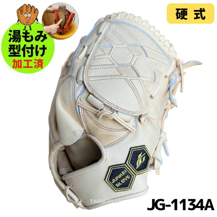 楽天市場】【湯もみ型付け加工済】【新定番アラミドシリーズ  