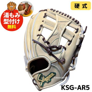 野球 グローブ 久保田スラッガー 硬式 トレンチの人気商品・通販・価格 