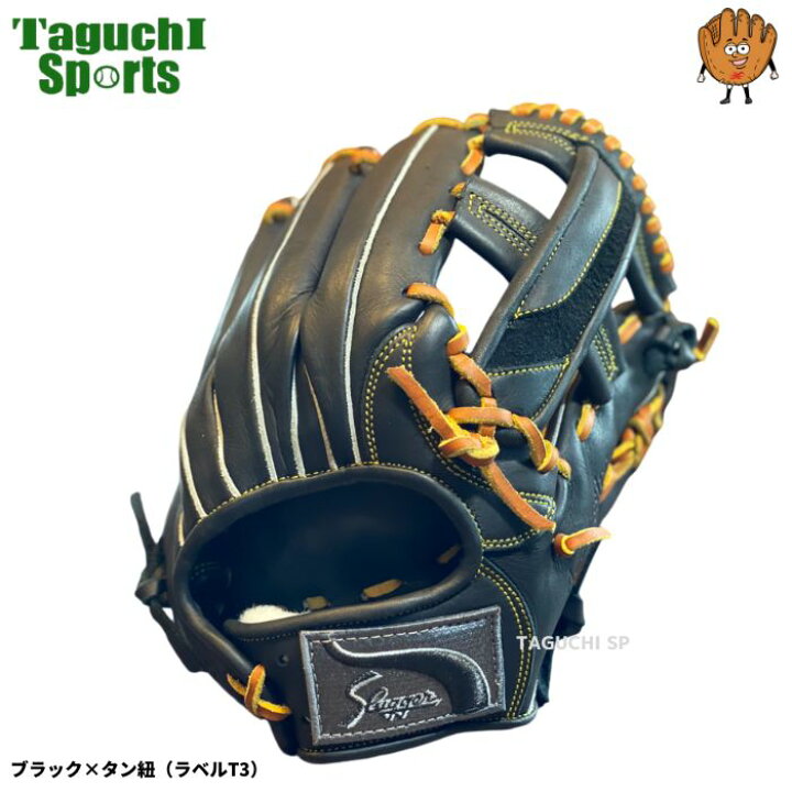 楽天市場】【湯もみ型付け加工済】久保田スラッガー クボタスラッガー 