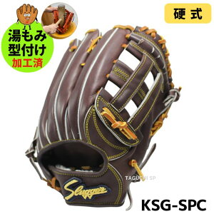 外野 硬式 久保田スラッガー 野球グローブの人気商品・通販・価格比較 