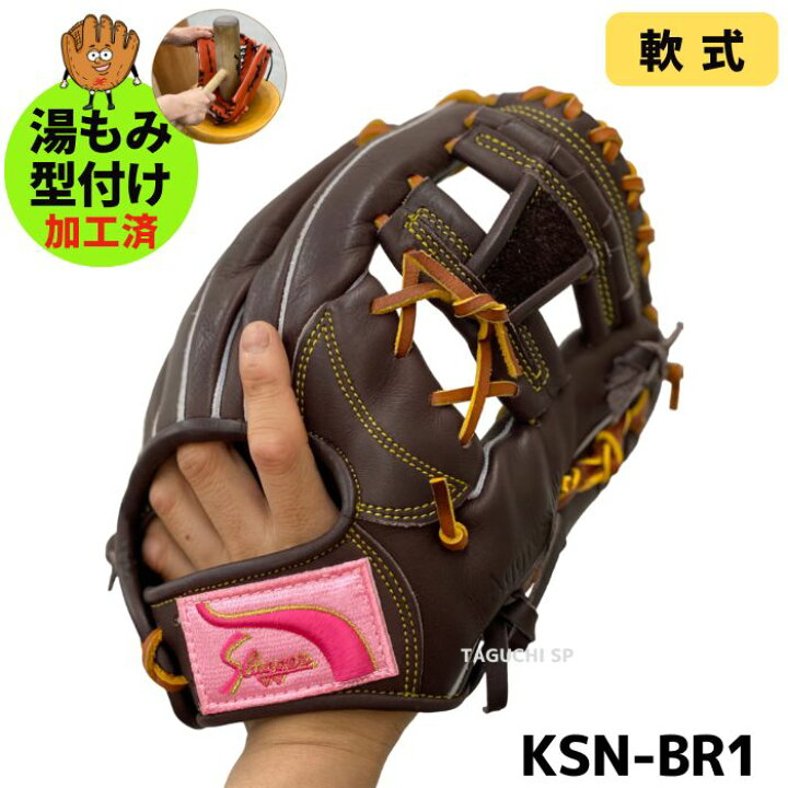 楽天市場】【湯もみ型付け加工済】久保田スラッガー クボタスラッガー  