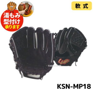 y݌^tH܂zN{^XbK[@vۓcXbK[@pOu@KSN-MP18@p@s[b`[p@ubN×ubN