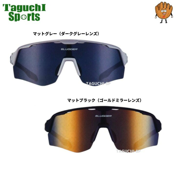 楽天市場】【2025年モデル】【新商品】久保田スラッガー クボタ 