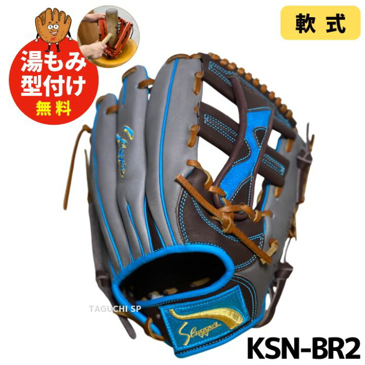 楽天市場】【湯もみ型付け加工で仕上げます！】【2024年モデル】久保田 