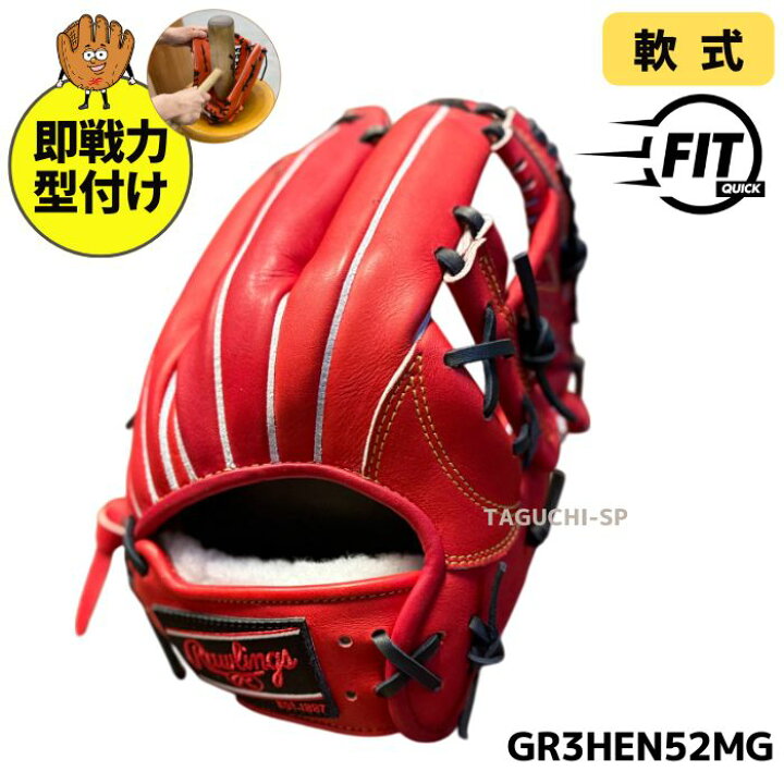 楽天市場】【即戦力型付け加工済】【2023年モデル】Rawlings 