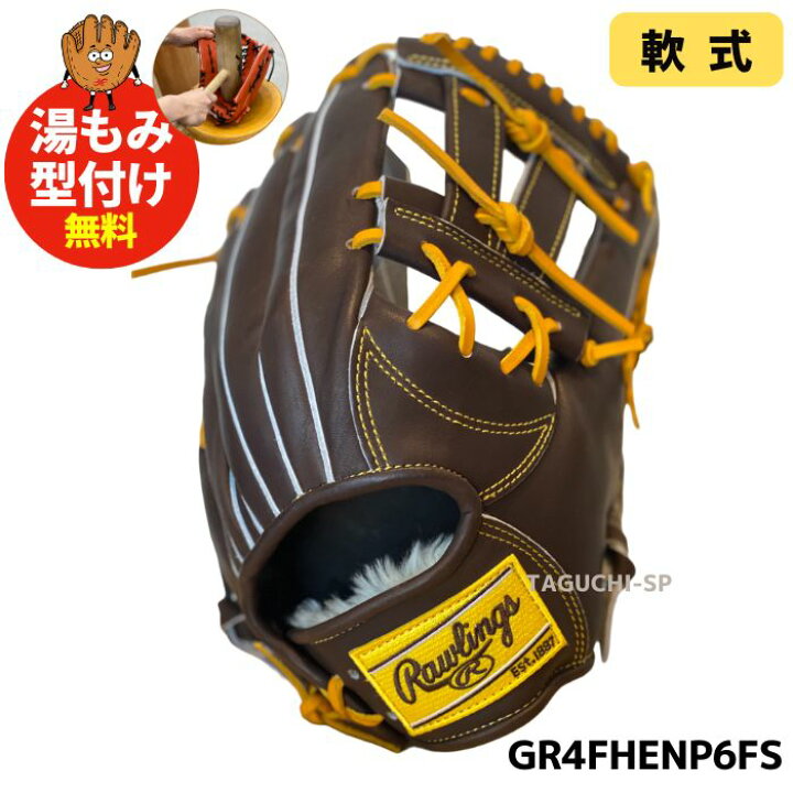 楽天市場】【型付け加工無料】【2024年モデル】Rawlings ローリングス 