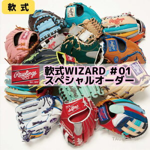 y[OX@RAWLINGSzWIZARD 01@EBU[h@01@XyVI[_[@I[_[O[u@I[_[Ou@pHOHin[g Iu U nChjył͏