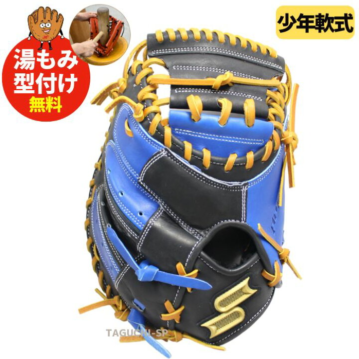 楽天市場】【プロフィット型付け加工無料】【2024年モデル】【阪神梅野  