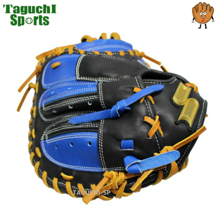 SSK(エスエスケイ)プロエッジ 軟式キャッチャーミット(阪神梅野選手 