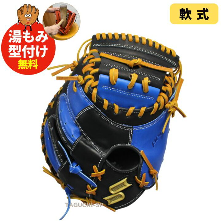 楽天市場】【プロフィット型付け加工無料】【2024年モデル】【阪神梅野 