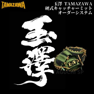 V@TAMAZAWA@dI[_[Ou@dI[_[O[u@dI[_[Lb`[~bg@dOuI[_[VXe@yE㕥ł͏܂z