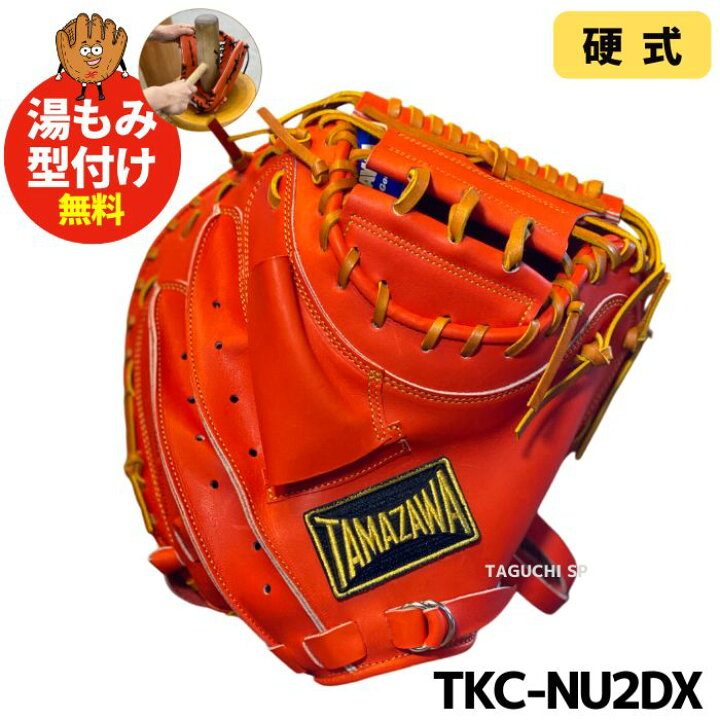 楽天市場】【湯もみ型付け無料】【2024年モデル】玉澤 タマザワ 