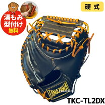 楽天市場】玉澤キャッチャーミットの通販