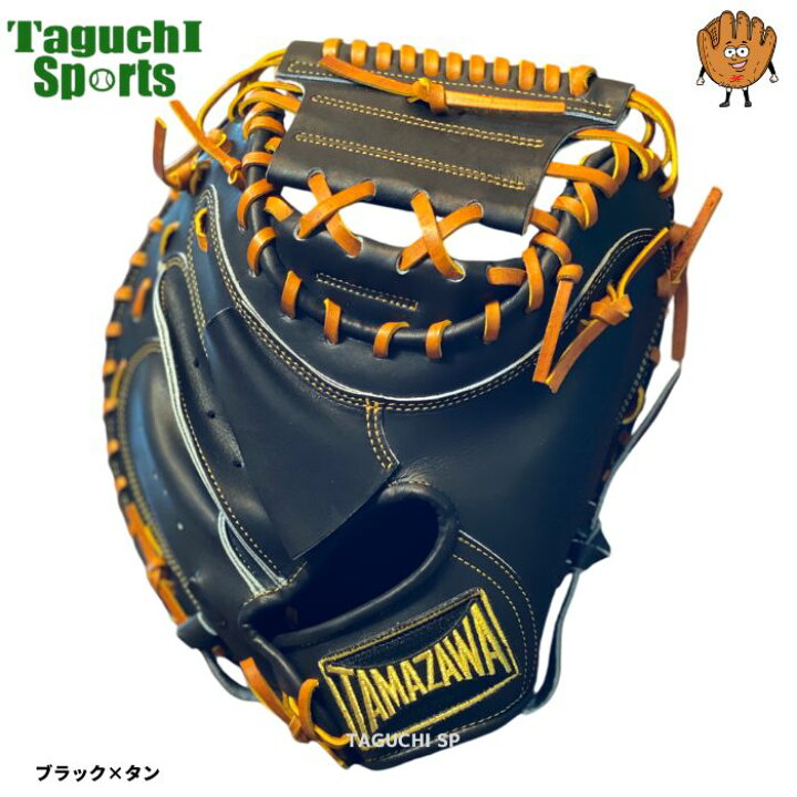 楽天市場】【湯もみ型付け無料】【2024年モデル】玉澤 タマザワ 