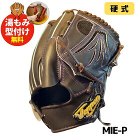 楽天市場】 野球 > メーカー別 > TEPPEN てっぺん : タグチスポーツ