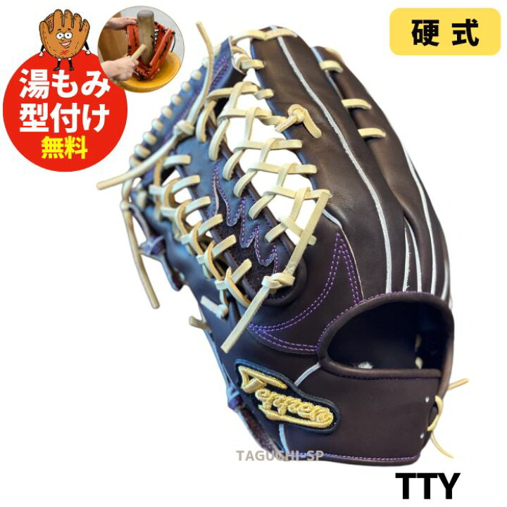 楽天市場】【プロフィット型付け加工無料】【2024年モデル】【店舗別注 
