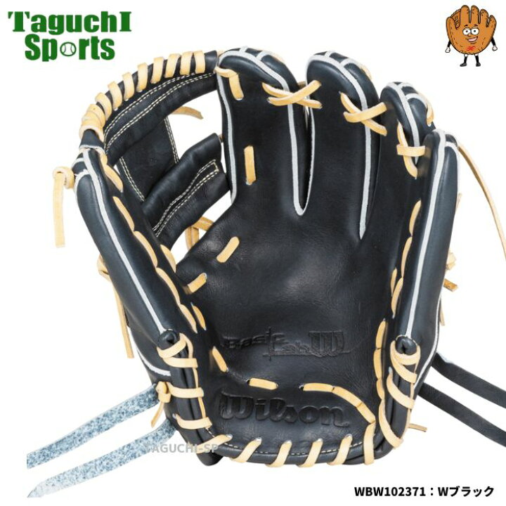 楽天市場】【新春セール】【湯もみ型付け加工無料】Wilson Basic Lab 