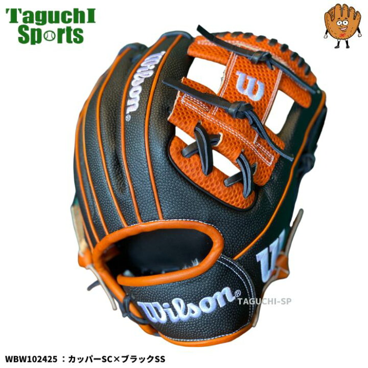 楽天市場】【2024年モデル】【湯もみ型付け加工無料】Wilson  