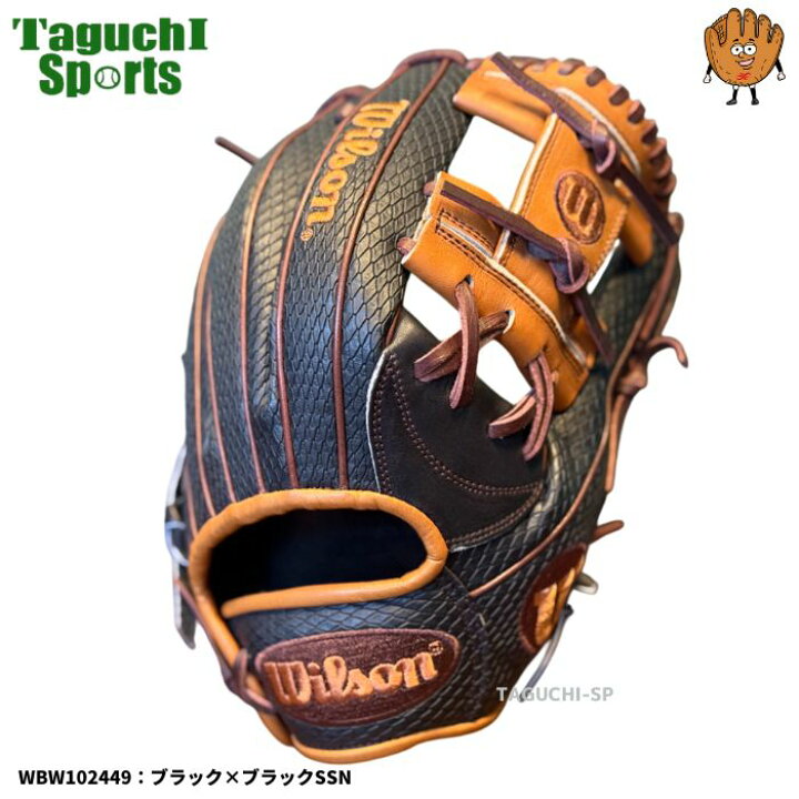 楽天市場】【新春セール】【湯もみ型付け加工無料】Wilson ウィルソン 