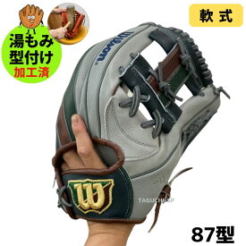 【湯もみ型付け加工済】【2024年モデル】【即戦力仕上げ】Wilson　ウィルソン ウイルソン　ワナビーヒーロー　デュアル　軟式グラブ　軟式グローブ　内野手用 　87型　WBW101774