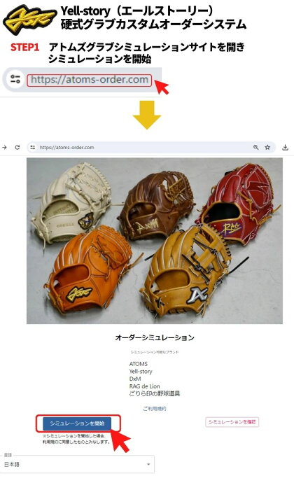 楽天市場】【YSR 硬式オーダーグラブ】硬式オーダーグラブ 硬式 
