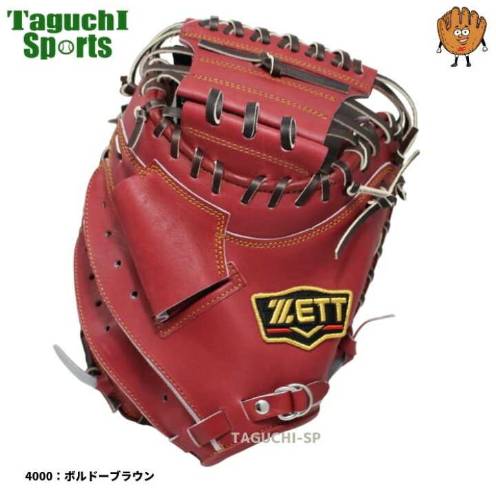 楽天市場】【プロフィット型付け加工無料】【巨人 小林選手モデル 