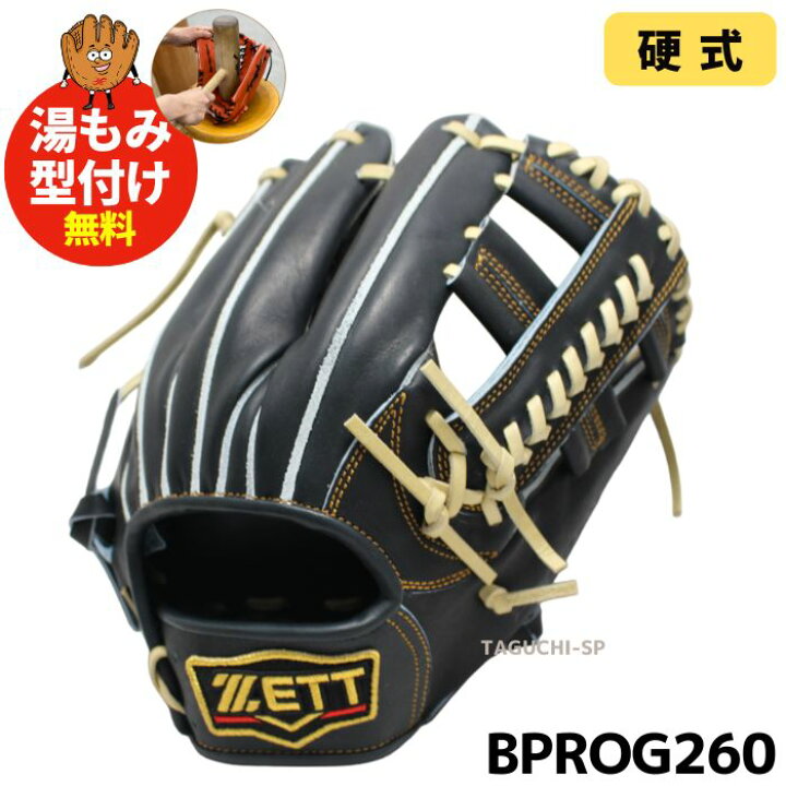 楽天市場】【プロフィット型付け加工無料】【2024年モデル】ZETT 