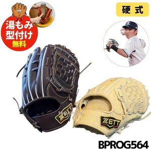 y݌^tHzy2024NfzZETT@[bg@vXeC^X@dOu@dO[u@p@ZJhEV[gp@BPROG564@uE@pXeuE@߃O