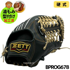 【湯もみ型付け加工済】【2024年モデル】ZETT　ゼット　プロステイタス　硬式グラブ　外野手用　BPROG678　Nブラック×パステルブラウン