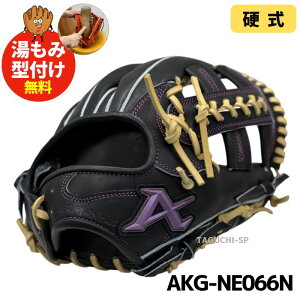 y݌^tHzyATOMSzyAgYzyNEO PROFESSIONAL LINEzylIvtFbViCz dOu@ dO[u@p@AKG-NE066N@{@NubN×Cu