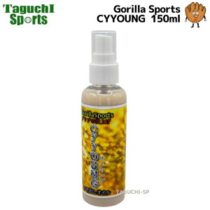 ylR|XB֑zyOupizGorillaSports@SX|[c@GS Ou̎dグ@CYYOUNG TCO@150ml@coIC