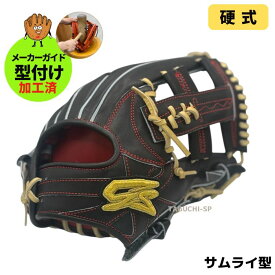 【メーカーガイド型付け加工済】Gorilla Sports　ゴリラスポーツ　ゴリスポ　硬式グラブ　硬式グローブ　GS内野手用　サムライ型　STブラック　右投げ用