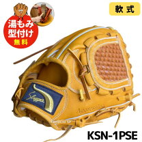 楽天市場】久保田スラッガー（用途（野球・ソフトボール用品）オール 