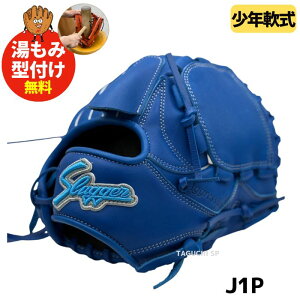 y݌^tHzy2025NfzvۓcXbK[@N{^XbK[@ NpOu@NO[u@LT24-GJ3yJ1P^zu[×u[R@Ep