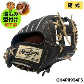 【湯もみ型付け加工済】Rawlings　ローリングス 硬式グローブ グラブ 硬式 内野 内野手用 小指2本入れ（フィンガーシフト） コユニ プロプリファード FS スタイル キップレザー GH4PR934FS
