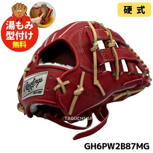 �y�����݌^�t���Œ��J�Ɏd�グ�܂��zRawlings PRO PREFERRED Wizard�@���[�����O�X �d���O���[�u �d���O���u�@�O���p�O���u�@ �v���v���t�@�[�h �E�B�U�[�h #02 �@87MG�@GH6PW2B87MG 12.25�C���`�E���p