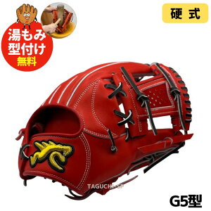 y݌^tHzRYU @dOu@pOu@c^@PIW@E@Z싅Ή @G5 yJ₷F݂͂₷z