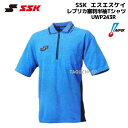 【受注生産品】SSK　エスエスケイ　野球審判用　アンパイア用　レプリカ審判半袖シャツ（2024年〜モデル）NPB審判2024…