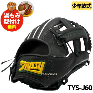 y݌^tHŎdグ܂zTYSSY CRAFT@^CV[Ntg@NOu@NO[u@TYS-J60@ubN@{