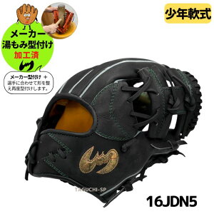 y[J[݌^tρzyIɍ킹Č^𐮂čēxXŌ^t܂IzW[X(ZEEMS)@@NpOu@OuTCYNp@16JDN5 @hJx@E@ub