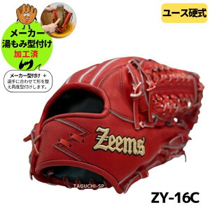 y[J[݌^tρzyIɍ킹Č^𐮂čēxXŌ^t܂Izy2025NfzW[X(ZEEMS)@[Xf@dpOu@dO[u ZY-16C@hJ@zeemsx