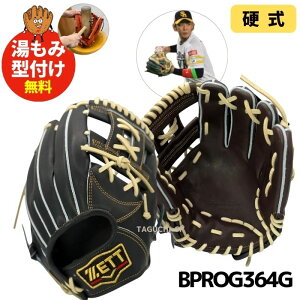 y݌^tHzZETTi[bgj@vXeC^X@dp@pOu@{^@-5mm TCY3 @5{Fw2{Ή@ZJhEV[g@BPROG364G