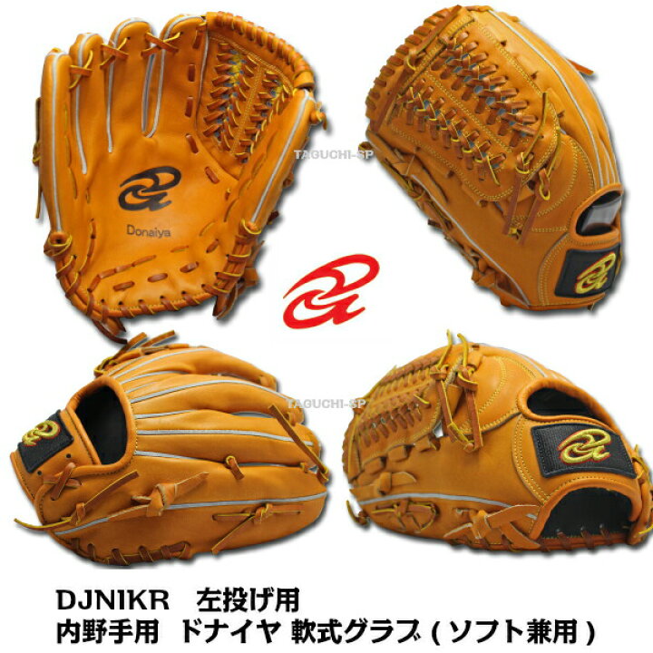 楽天市場】【湯もみ型付け加工無料】【ラベル交換無料サービス 