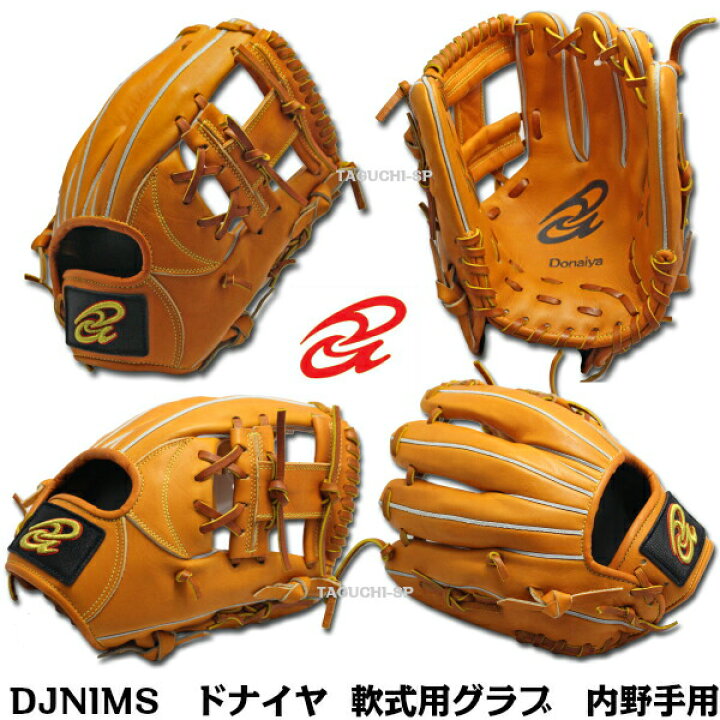 楽天市場】【湯もみ型付け加工無料】【ラベル交換無料サービス 