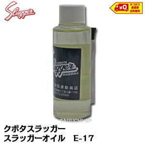 nP͕tĂ܂yElR|XBցzyOueiXzvۓcXbK[OuCpiXbK[IC(Oup) E-17y̑ANZTzy싅O[u